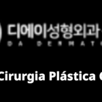 DA Plastic Surgery (디에이성형외과)