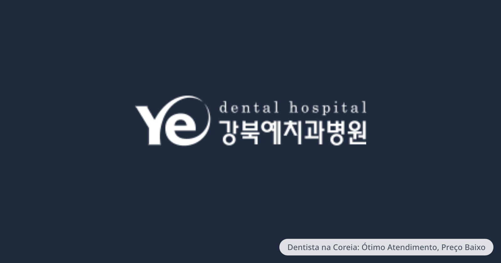 Kangbuk YE Dental Hospital — Dentista na Coreia: Ótimo Atendimento, Preço Baixo
