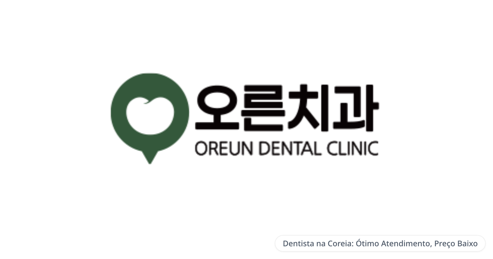 Oreun Dental Clinic — Dentista na Coreia: Ótimo Atendimento, Preço Baixo