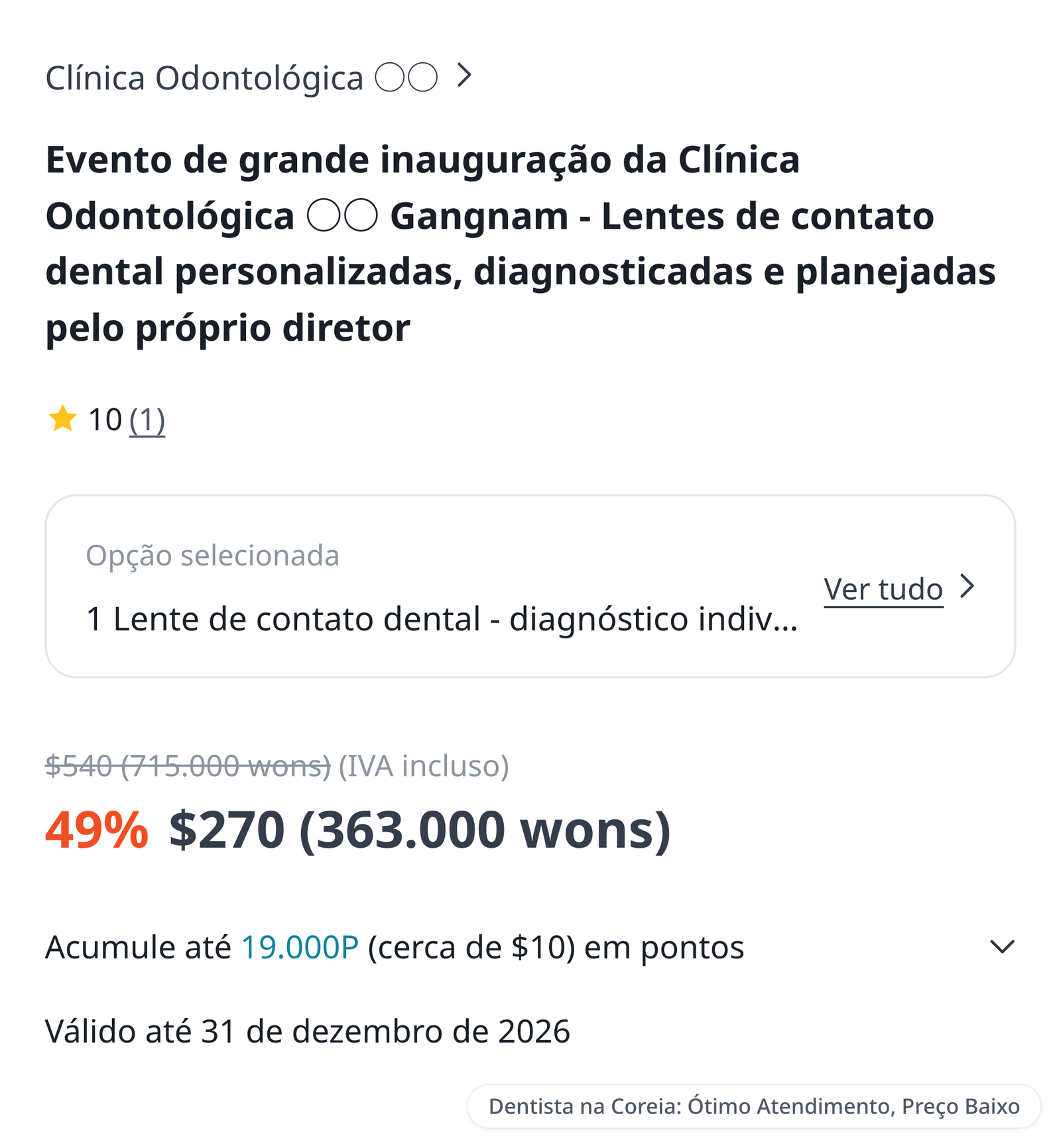 Exemplo de anúncio de “preço promocional de lente de contato dental”